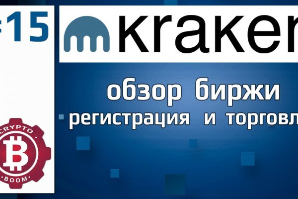 Tor kraken маркет