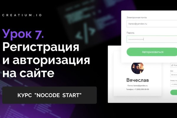 Kraken ссылка tor официальный сайт