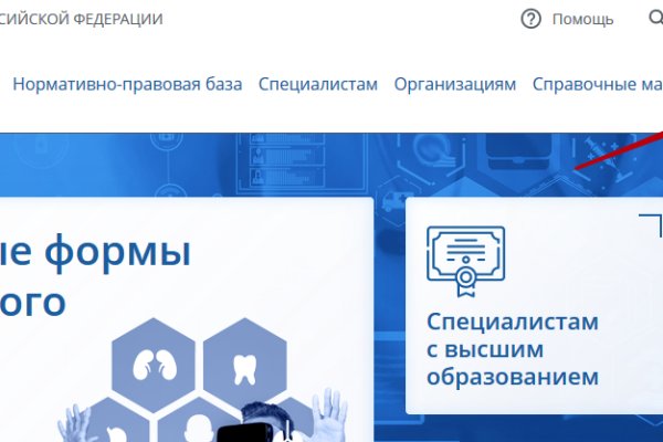 Кракен оф ссылка