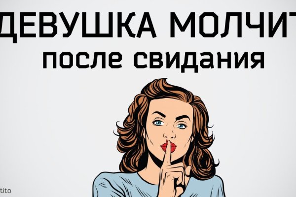 Не получается зайти на кракен