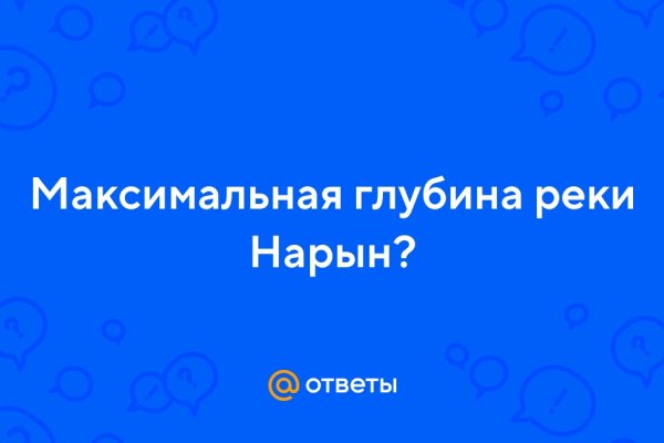 Как зайти на кракен с айфона