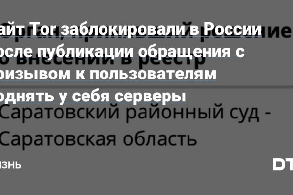 Кракен маркетплейс что продают