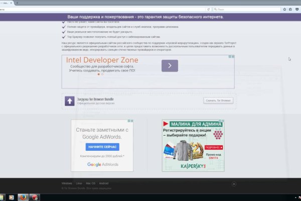 Кракен сайт kr2web