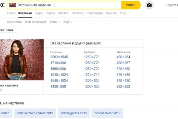 Кракен нарк