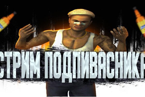 Что за приложение кракен