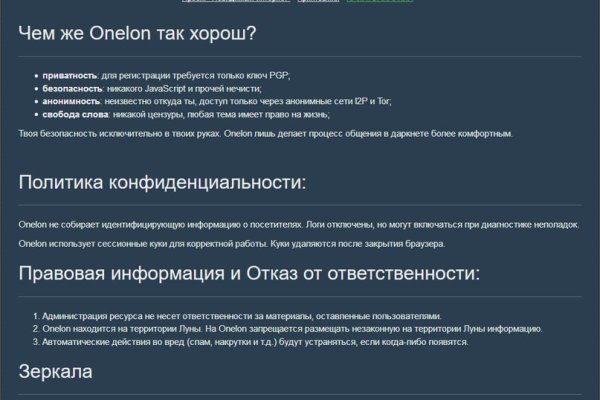 Кракен как зайти через тор браузер