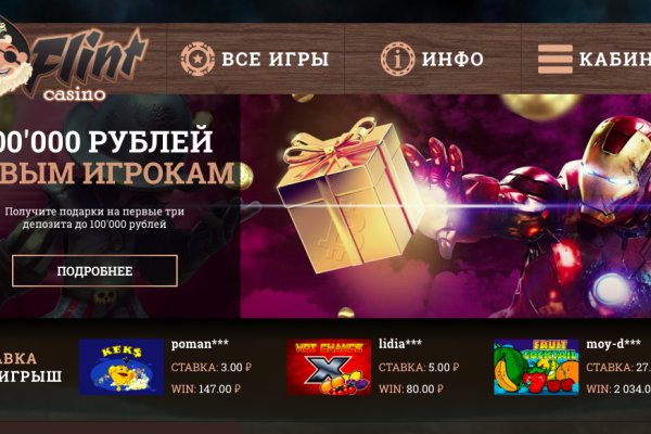 Кракен макет даркнет