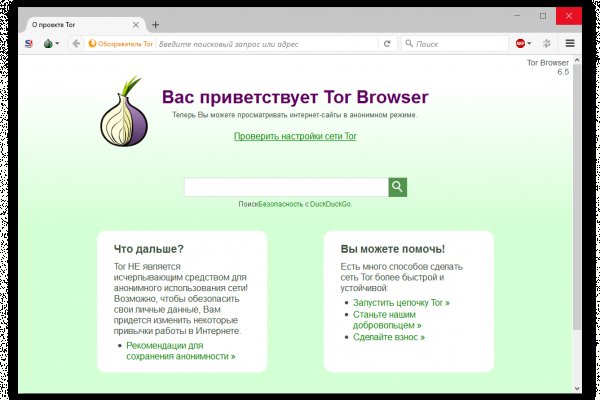Что за приложение кракен