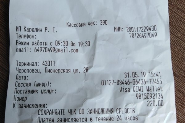 Кракен даркент
