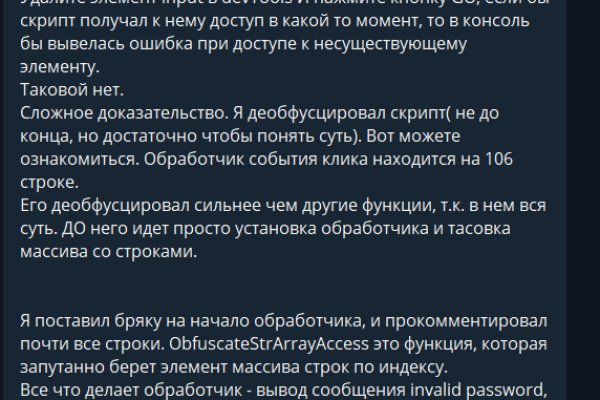 Кракен тор ссылка магазин