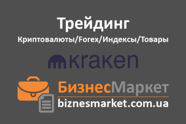 Что продают на сайте кракен