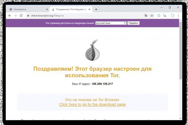 Сайт кракен россия