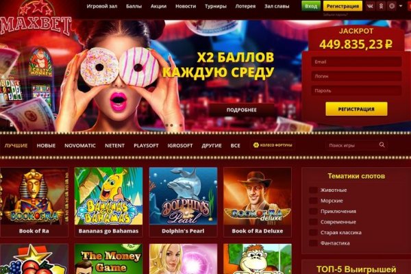 Кракен маркетплейс kr2web in площадка торговая