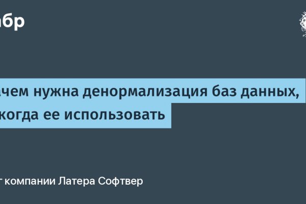 Ссылка на кракен реальная