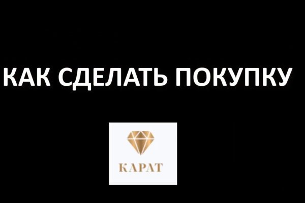Кракен правила площадки