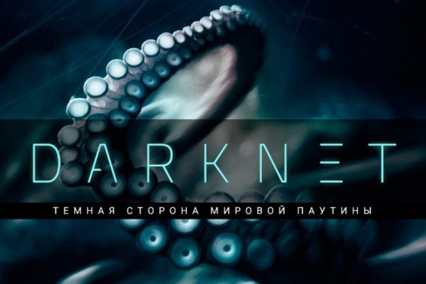 Kraken зеркало стор