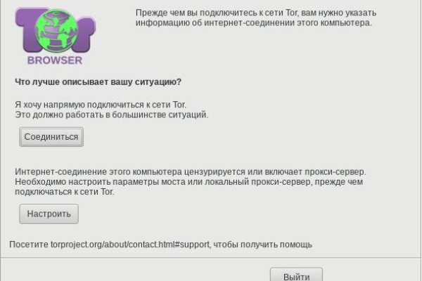 Ошибка на сервере кракен