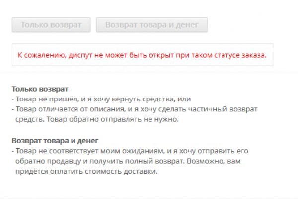 Кракен даркнет поддержка