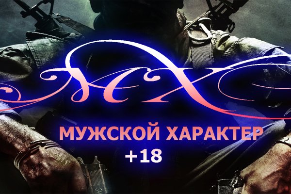 Магазин кракен дарк