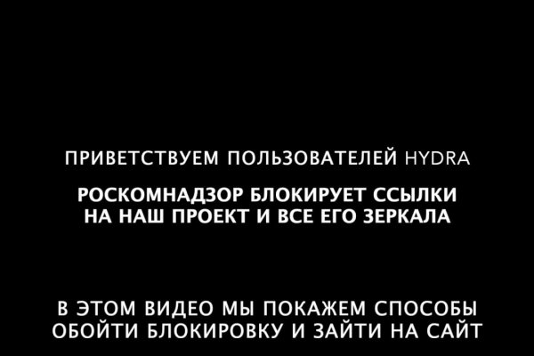 Кракен гидра