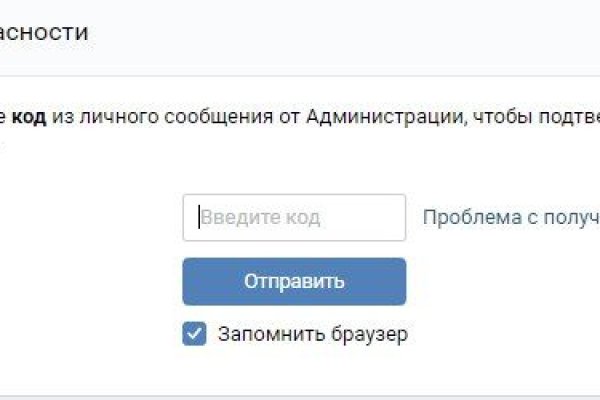 Кракен макет плейс