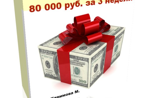 Гидра в даркнете