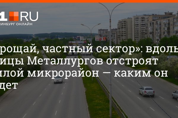 Kraken ссылка на сайт актуальная