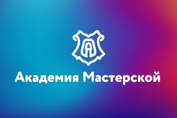 Kraken маркетплейс как зайти