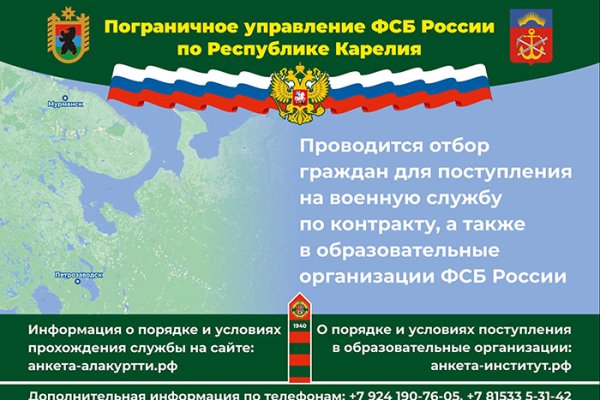 Кракен маркетплейс kraken clear com