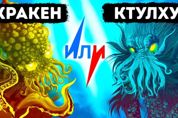 Сайт кракен тор