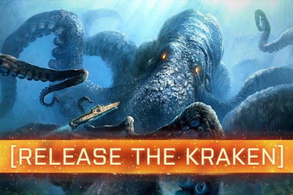 Kraken 2krn es