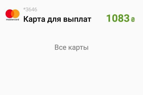 Кракен тор ссылка магазин