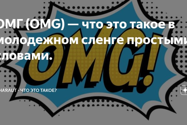 Кракен портал