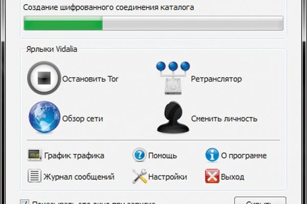 Как пополнить кошелек на кракене даркнет