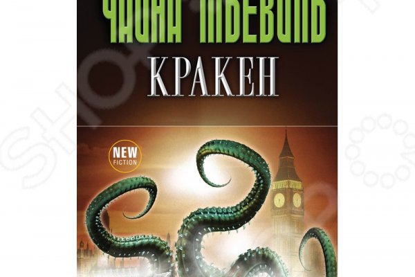 Кракен ссылка тор