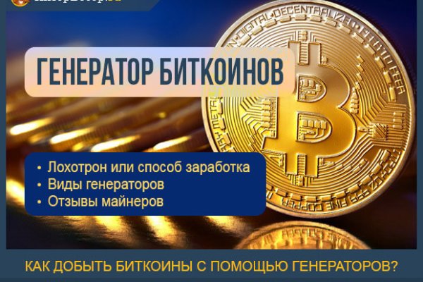 Кракен ссылка прокатис
