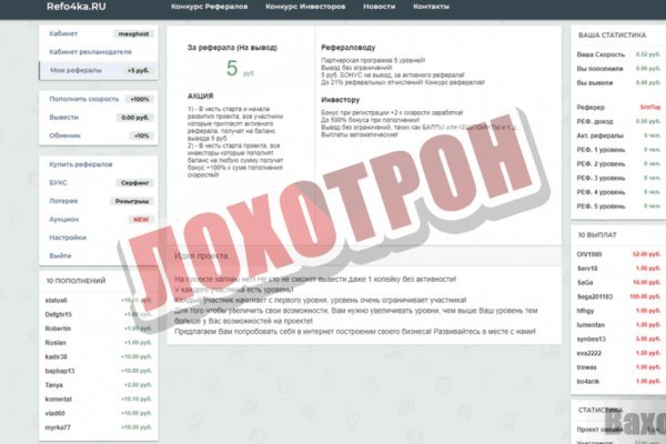 Сайт кракен не работает почему