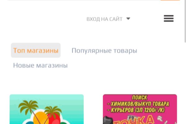 Гидра альтернатива