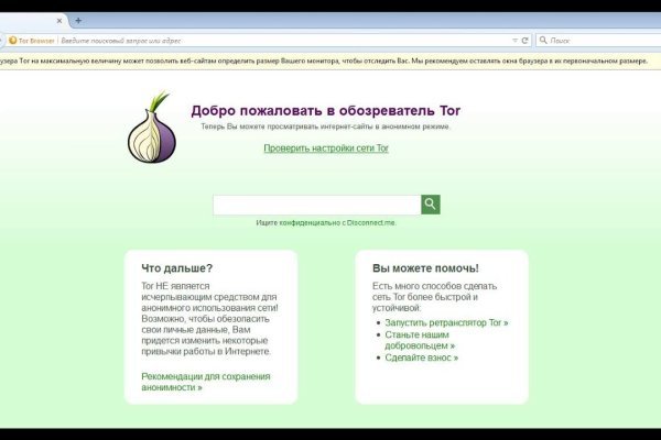 Кракен маркетплейс kraken clear com