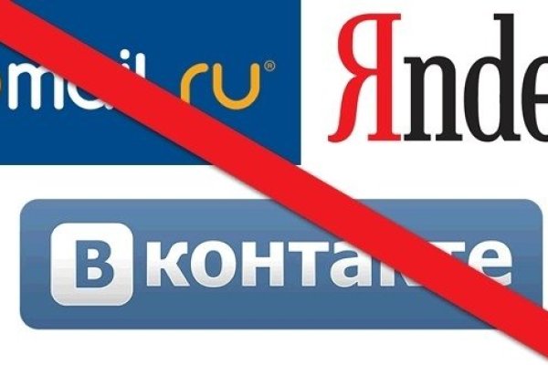 Что такое кракен в интернете