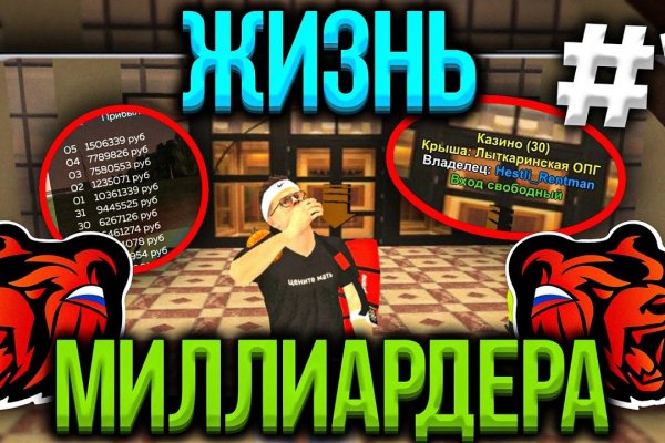 Кракен даркнет официальный