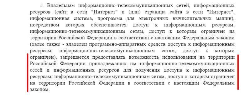Сайт кракен россия