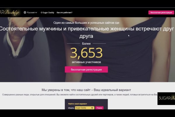 Kraken площадка